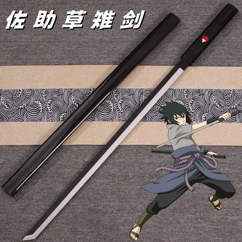 火影忍者宇智波佐助草雉剑COS道具木质装备周边动漫刀剑玩具拍摄
