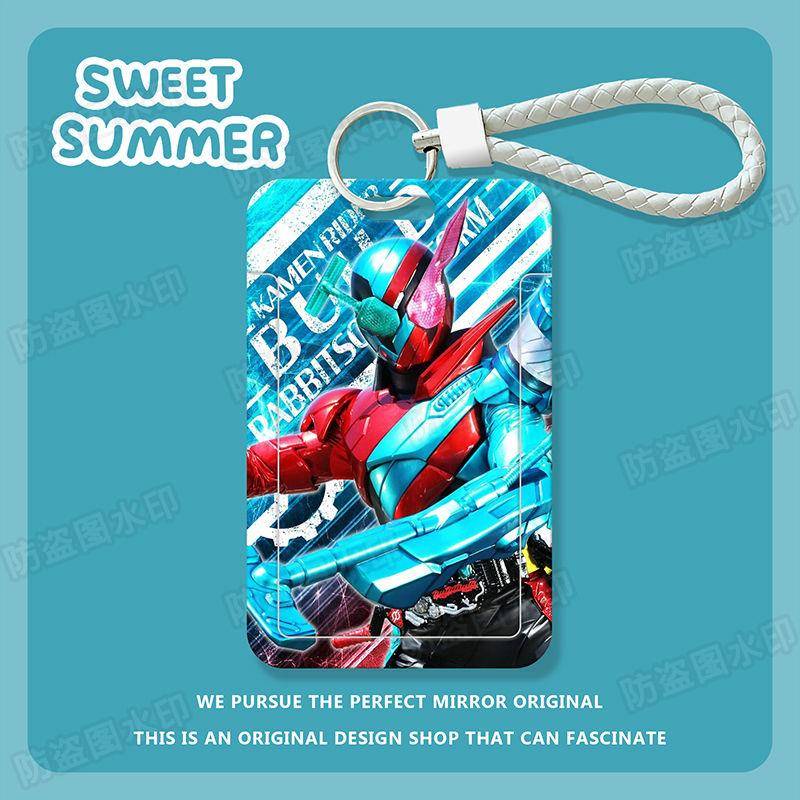 假面骑士个性周边学生滑盖卡套饭卡公交卡身份证件保护套门禁卡女