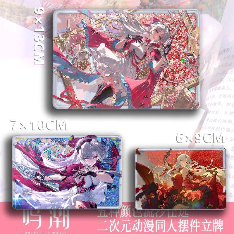 鸣潮周边流沙麻将珂莱塔折枝二次元游戏高颜值桌面相框摆件装饰