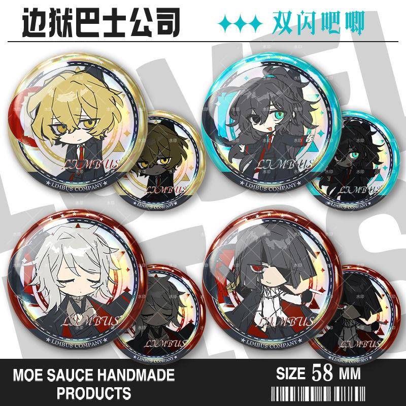 边狱巴士公司谷子吧唧镭射徽章浮士德鸿璐Q版银葱徽章DIY挂饰礼物
