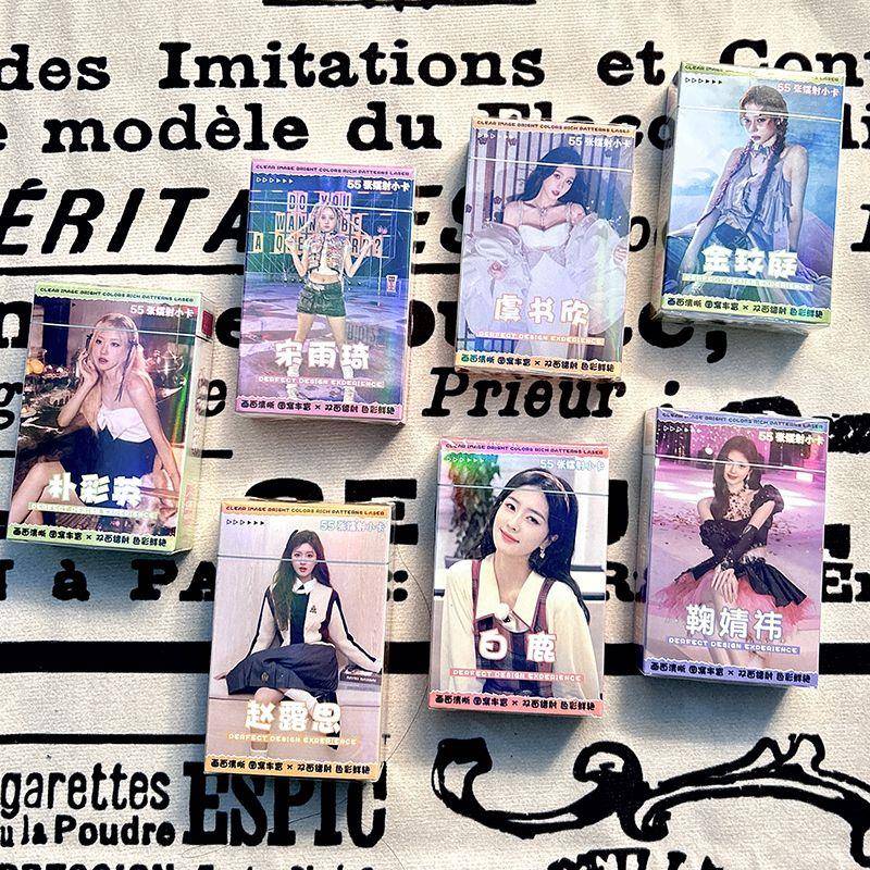 女星白鹿程潇赵露思虞书欣迪丽热巴张元英周边盒装55张镭射小卡