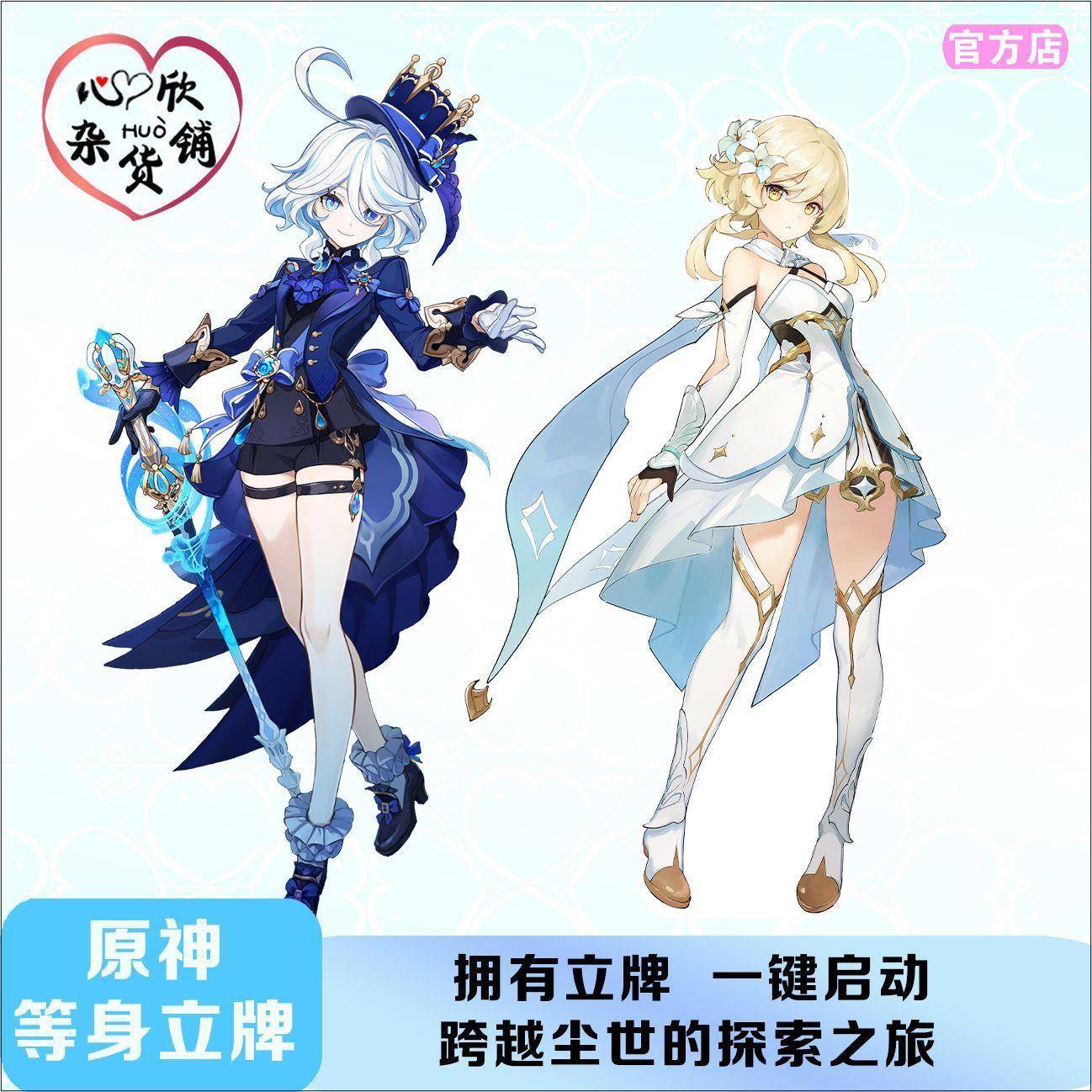 原绅等身启动二次元动漫cos桌面网红立牌KT板定制原创可莉钟离