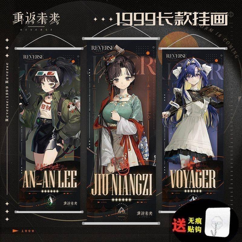 重返未来1999挂画曲娘兔毛手袋X温尼弗雷德泥鯭的士远旅周边海报