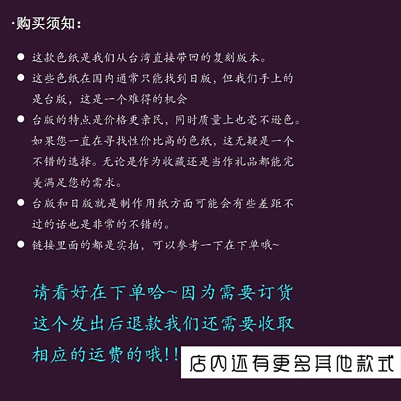 全新现货火影忍者小樱第三弹哭哭色纸扭蛋鸣人宇智波鼬佐助我爱罗