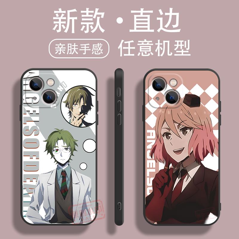 杀戮天使手机壳适用于丹尼札克凯西Puke艾迪葛雷苹果华为小米vivo