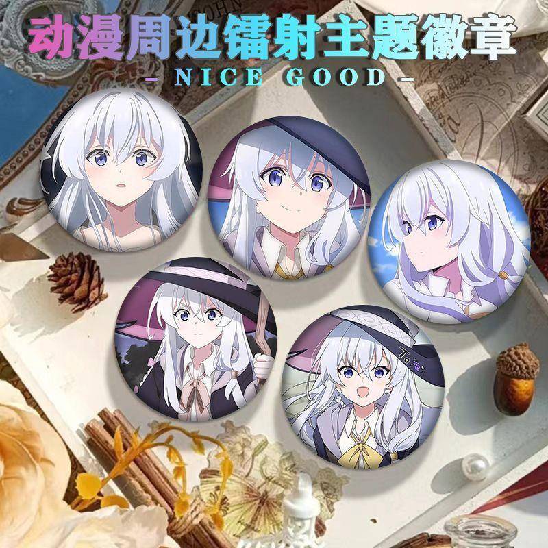 魔女之旅徽章伊蕾娜马口铁吧唧动漫同人自制周边挂饰礼物