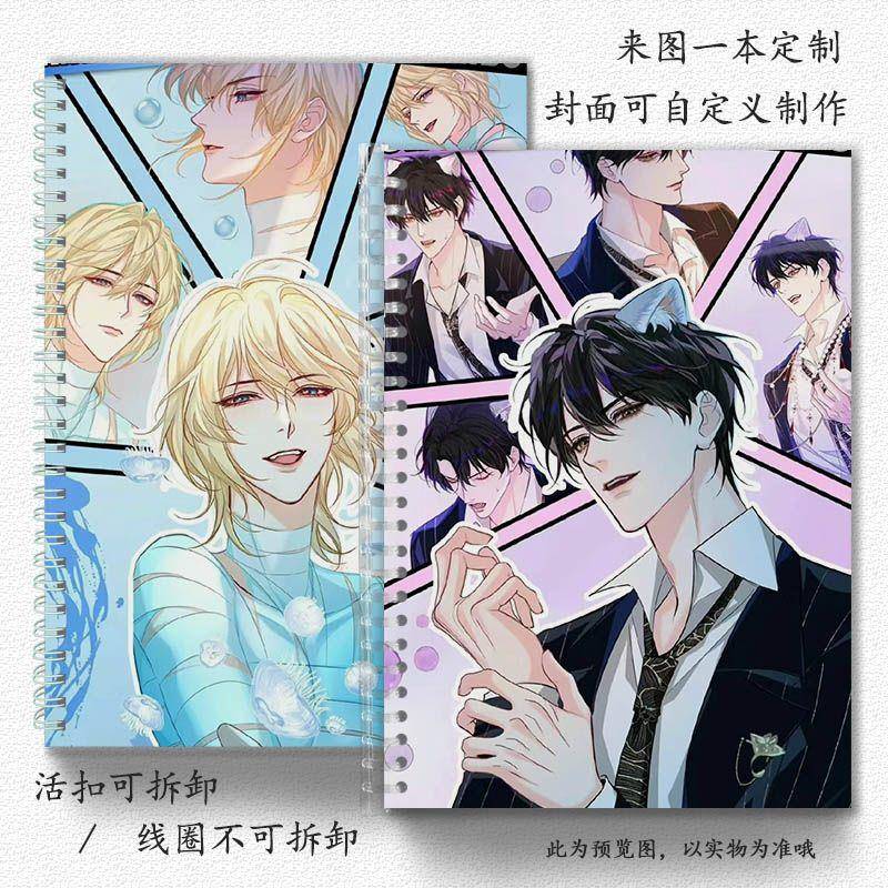 新款人鱼陷落系列金属活扣笔记本英语横线网格本b5a5a6记事封面定