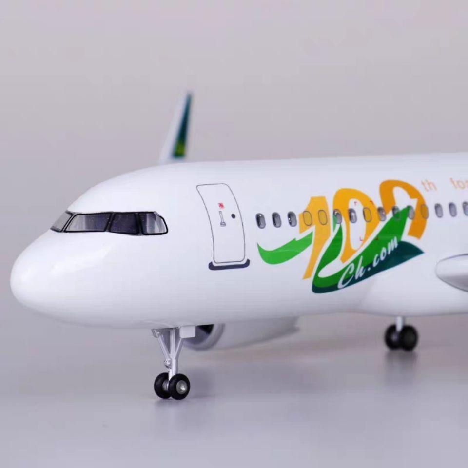 春秋航空飞机模型a320发光起落架仿真儿童工艺玩具收藏静态摆件