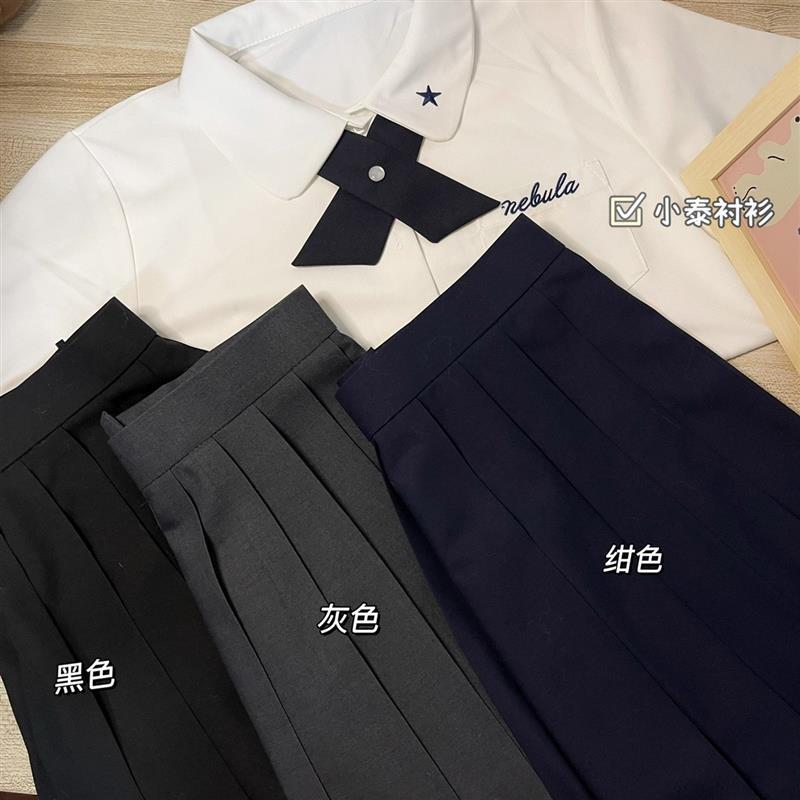 灰色JK百褶裙基础款纯黑藏青色学生制服套装校服大码半身短裙长裙