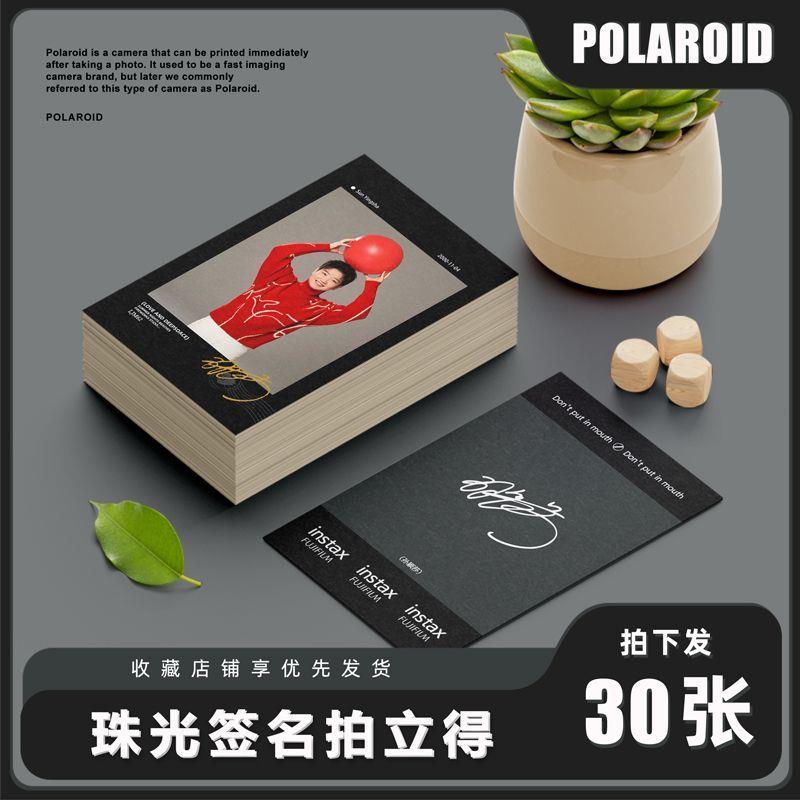 孙颖莎王楚钦代言杂志周边原创30张珠光LOMO卡学生书签收藏小卡