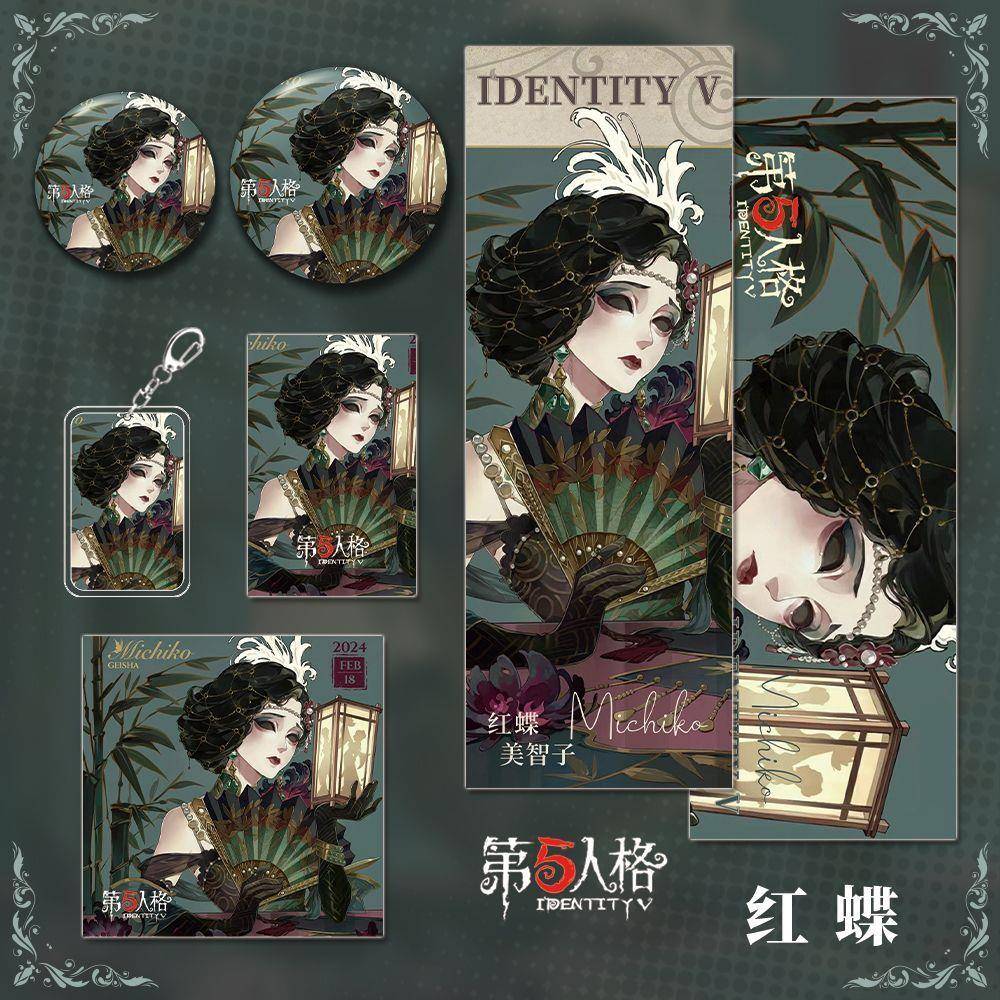 新款第五人格游戏周边红蝶角色钥匙扣吧唧明信片镭射票小卡套装