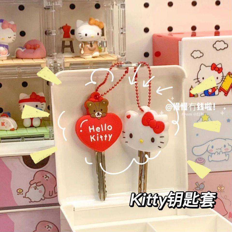 日系ins风可爱钥匙套KT猫钥匙套头2个装钥匙扣保护套硅胶挂饰