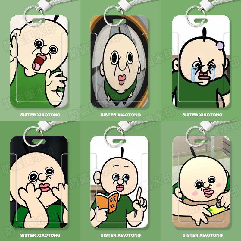 邦邦玉智卡通周边学生滑盖卡套饭卡公交卡身份证件保护套门禁卡女