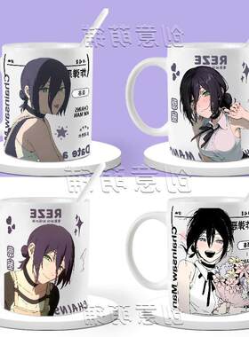 链锯人蕾塞周边二次元陶瓷杯马克杯精美礼物咖啡杯宿舍水杯