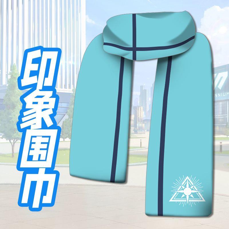 蔚蓝档案砂狼白子同款周边二次元围巾围脖保暖冬季白子双面短毛绒