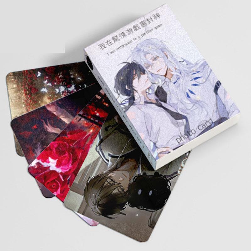 我在惊悚游戏里封神小卡10 惊封动漫周边镭射LOMO小卡片明信片