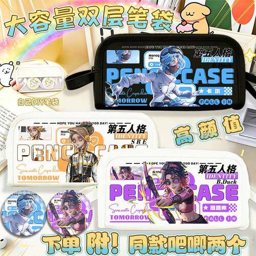 第五SRE战队勘探员骑士诺顿咒术空军笔袋文具收纳二次元痛包笔盒