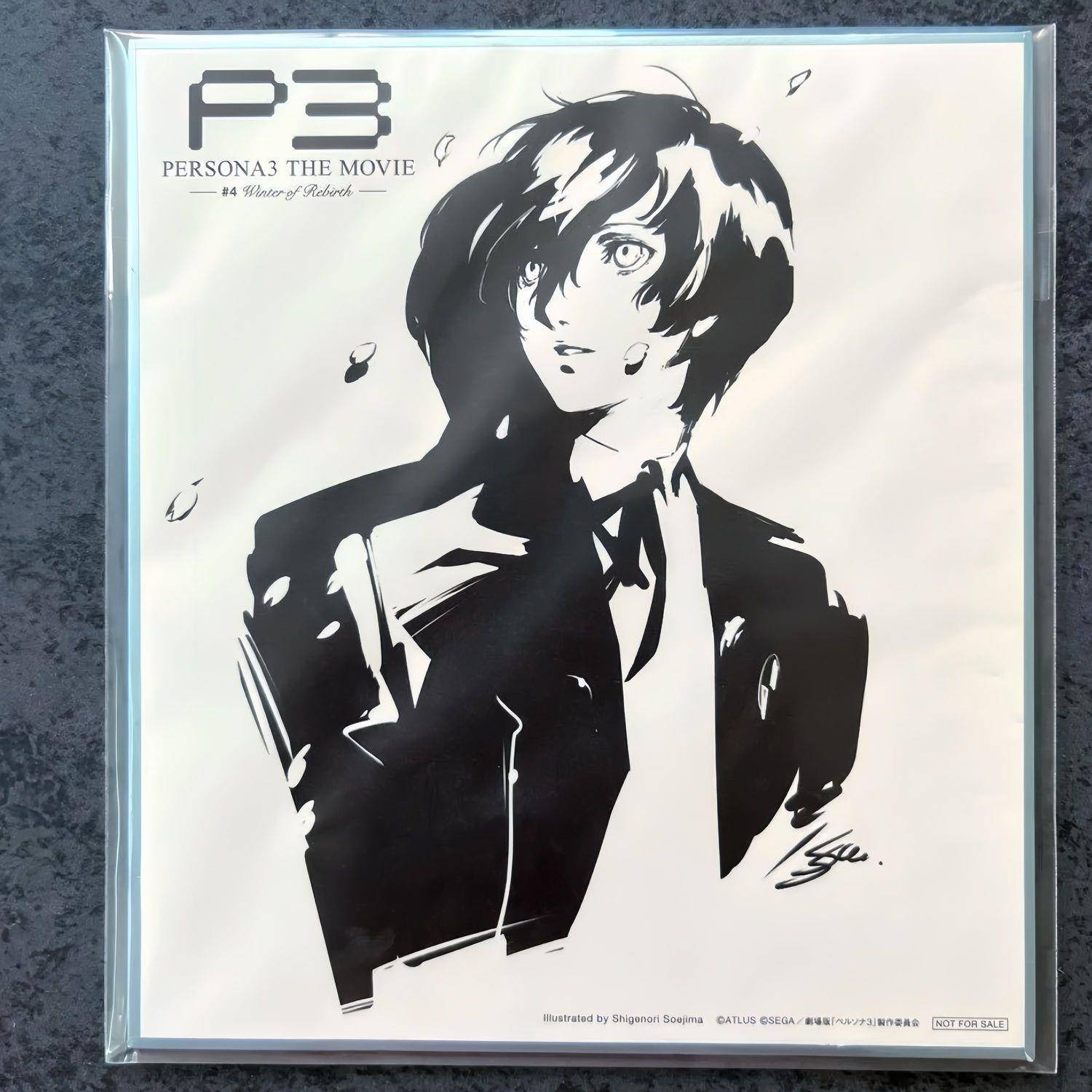 日谷散货 女神异闻录 p3 女神异闻录 结城理 BD 特典色纸