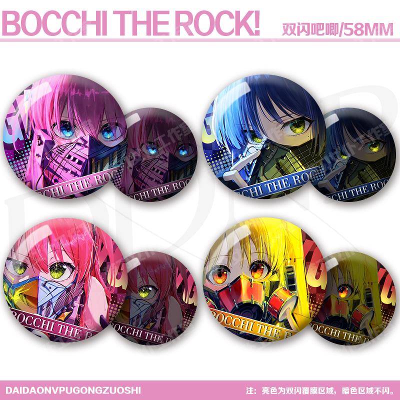 孤独摇滚动漫周边双闪吧唧后藤独山田凉谷子银葱同人徽章挂饰胸针