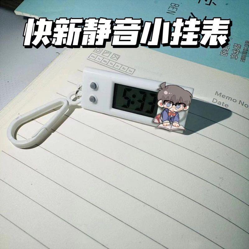 9.名侦探柯南小挂表新一基德学生静音电子表饰品书包挂件创意礼物