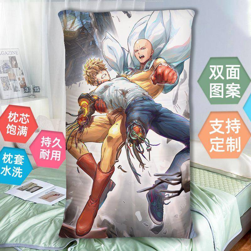 一拳超人埼玉抱枕双面二次元2way半身睡觉枕头长方形来图印花定制