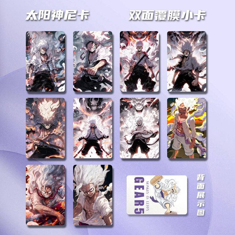 *海贼王太阳神尼卡五档路飞周边全新同款收纳册小卡贴四十张小卡