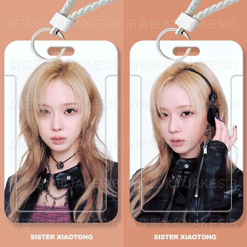 金玟庭winter周边学生滑盖卡套饭卡公交卡身份证件保护套门禁