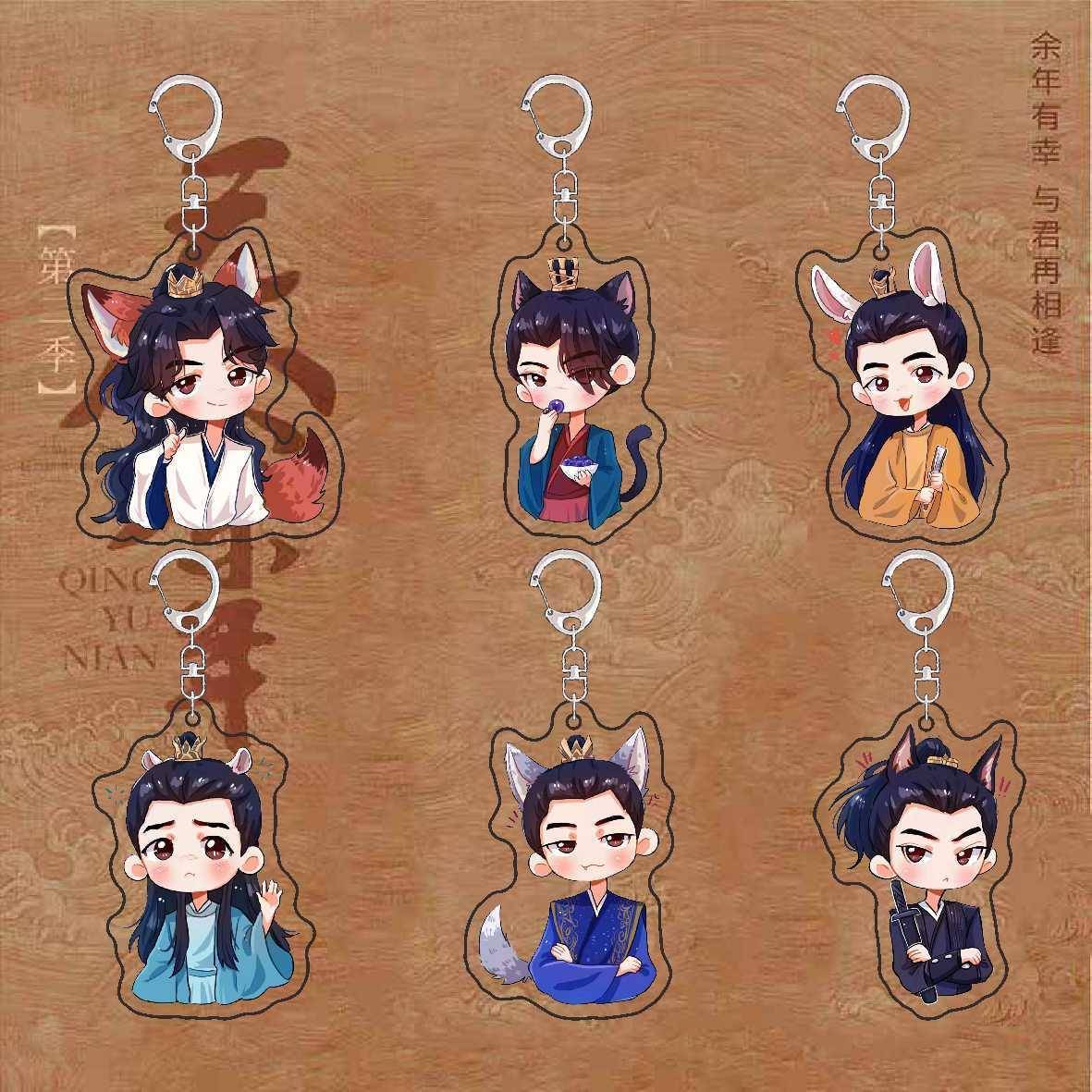 庆余年周边钥匙扣范闲张若昀林婉儿亚克力卡通卡通学生书包小挂件