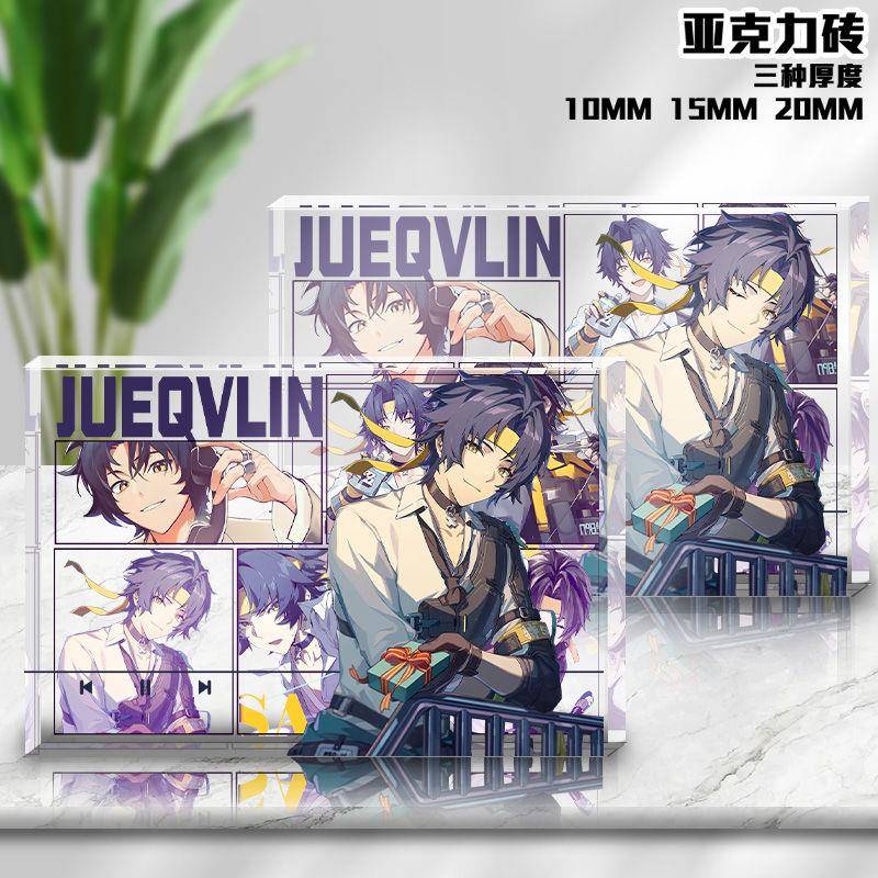 浅羽悠真水晶亚克力立牌对空六课创意谷砖二次元游戏纪念生日礼物