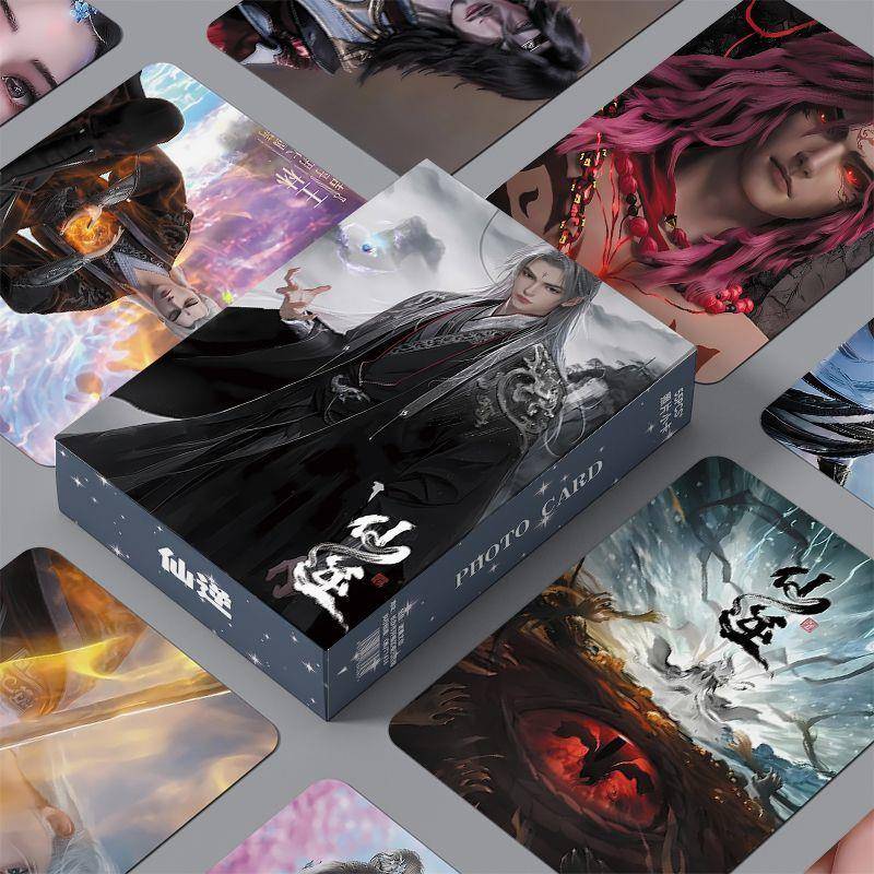 动画仙逆周边三寸盒装55张镭射小卡LOMO照片卡膜卡册送人小礼物