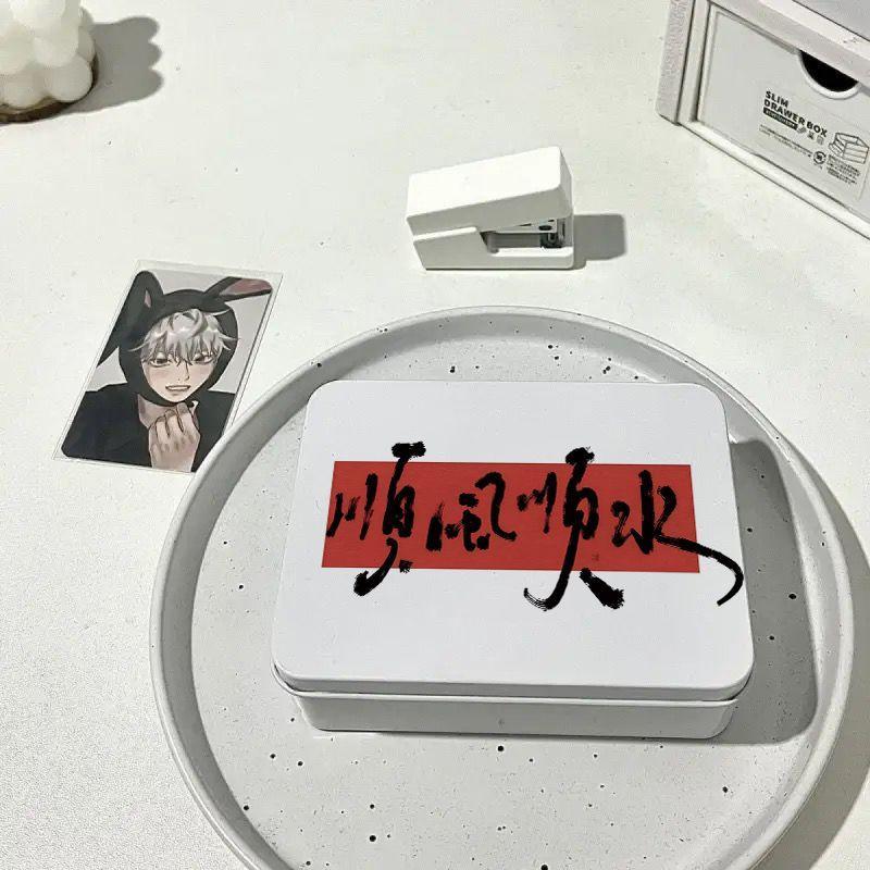 顺风顺水铁盒小卡收纳铁盒可爱整理手账桌面收纳高颜值ins风图案