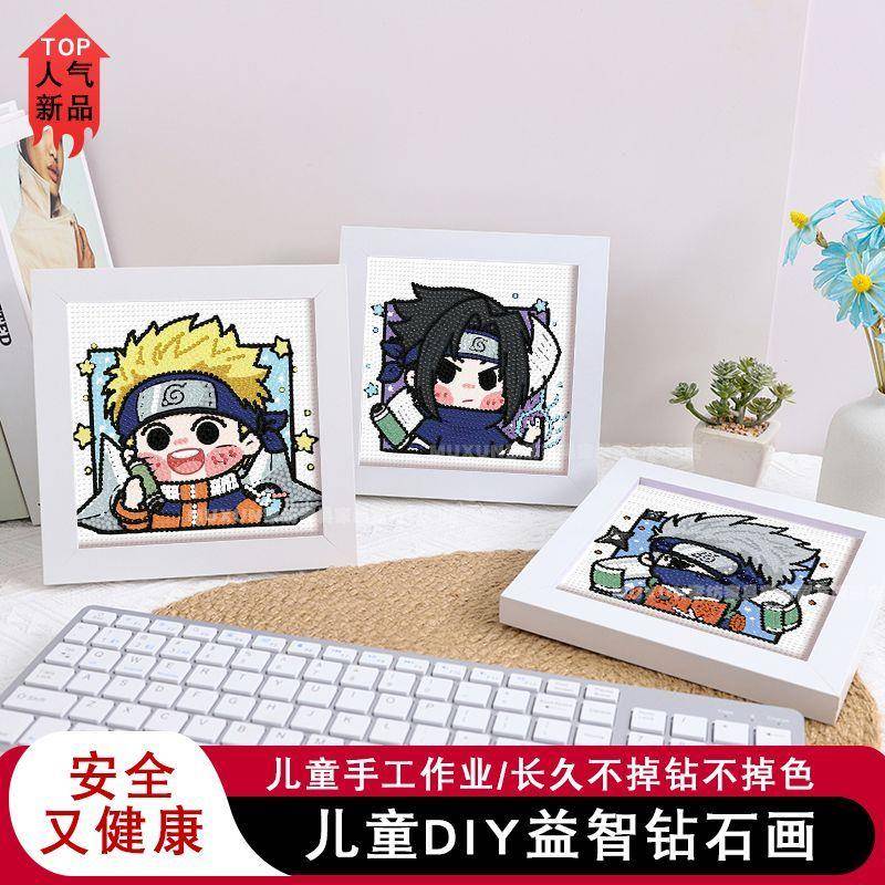 新款火影忍者钻石画手工diy满钻带框卡通钻石贴画自粘材料送好友