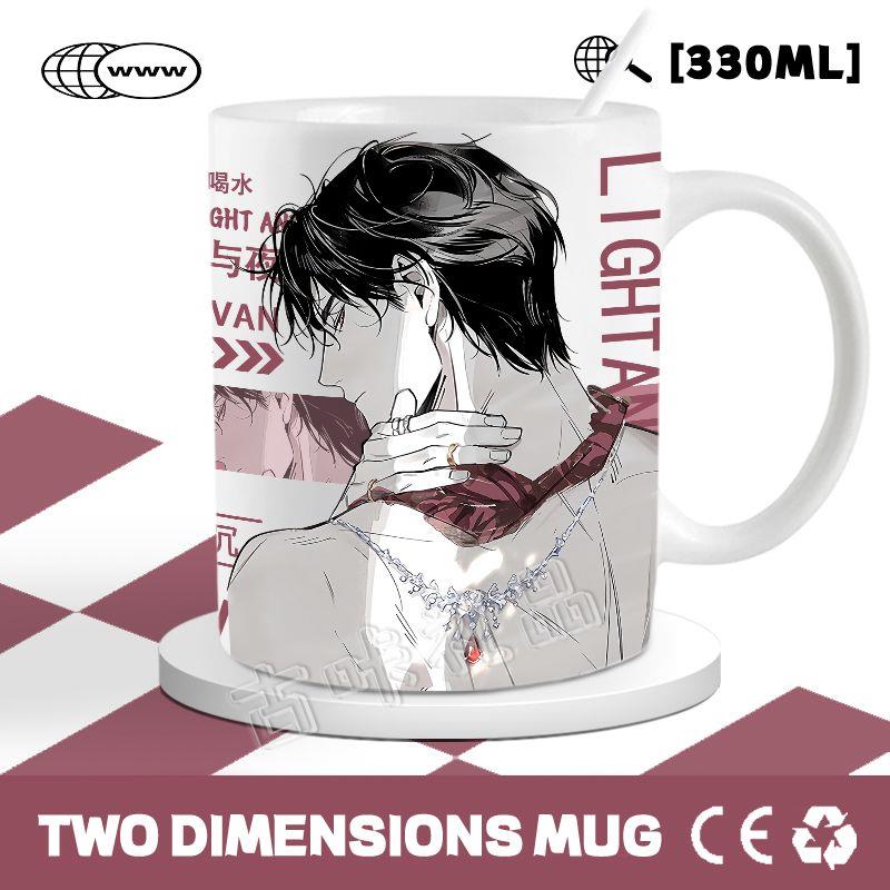 光与夜之恋周边陆沉查理苏齐司礼夏鸣星马克杯早餐杯茶杯水杯