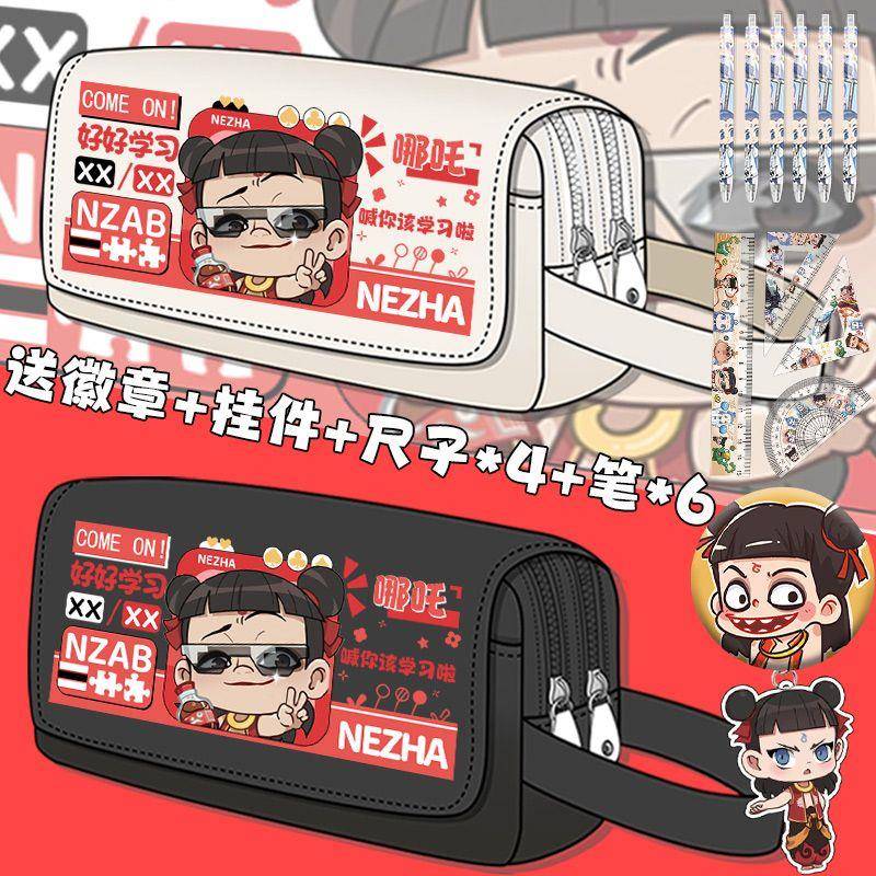 哪咤2周边文具哪咤2之铅笔袋敖丙周边笔袋小学生大容