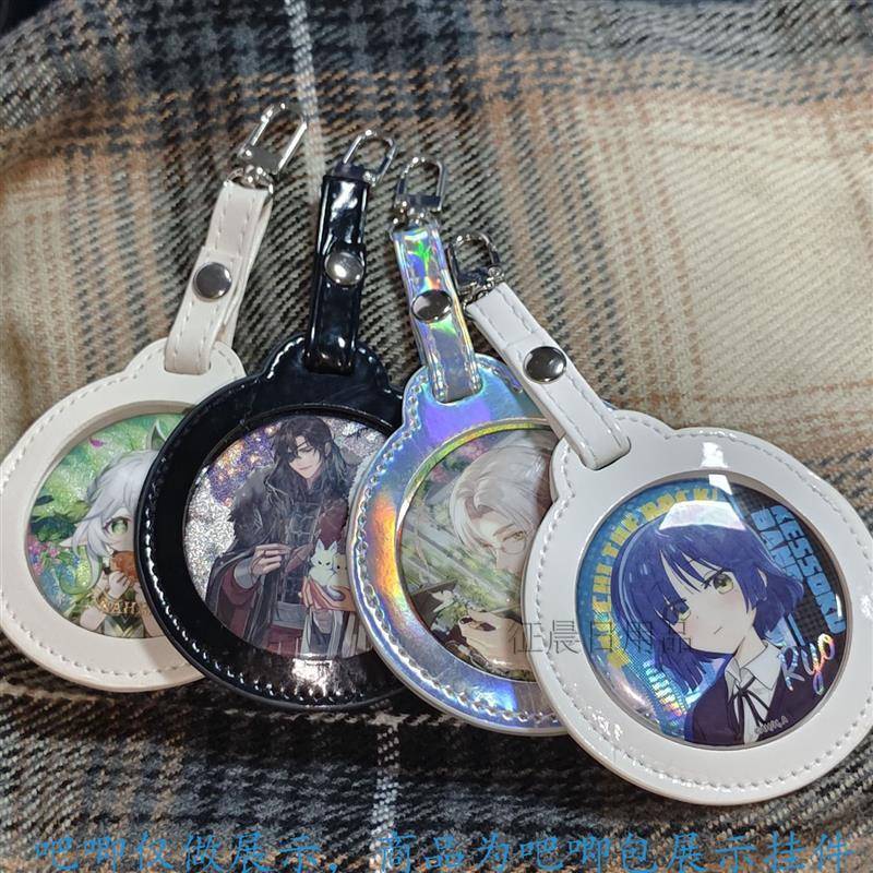 吧唧挂件包吧唧包展示挂件外出痛包圆形配件收纳包吧唧保护套展示