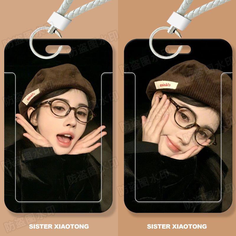 鞠婧祎明星周边学生滑盖卡套饭卡公交卡身份证件保护套门禁卡女