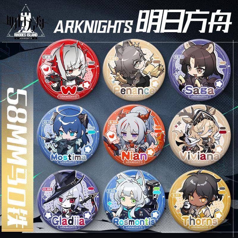 明日方舟谷子吧唧二次元动漫周边徽章胸针镭射碎玻璃生日礼物收藏