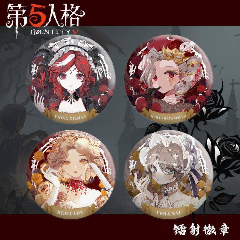 第五人格吧唧铁徽章镭射红夫人调香师园丁胸针二次元谷子动漫周边