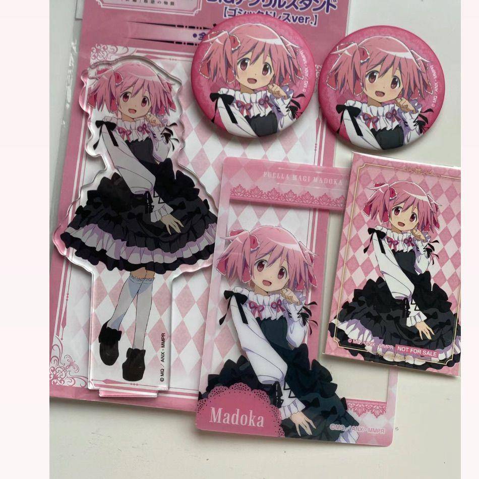 动漫周边魔法少女小圆周边吧唧立牌透卡系列送朋友闺蜜