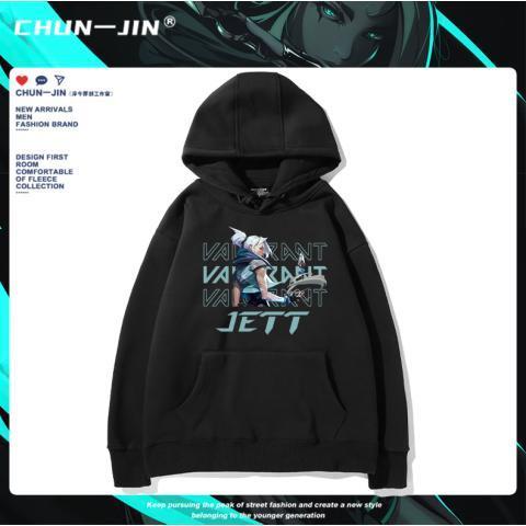 无畏契约VALORANT瓦罗兰特捷风游戏周边长袖男女宽松连帽卫衣外套