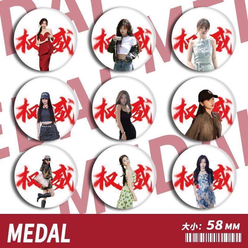 新款权威虞书欣的周边趣味高级感徽章胸针挂件包包吧唧痛包装饰58