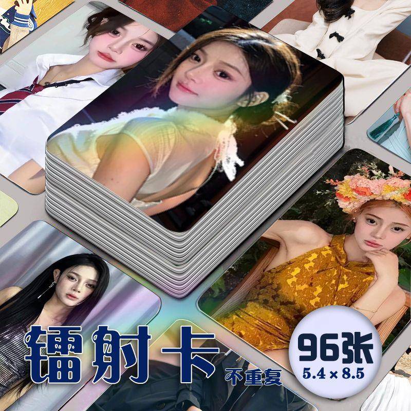 网红康琴枝镭射小卡96张全套抖音快手周边同款照片签名卡片明信片