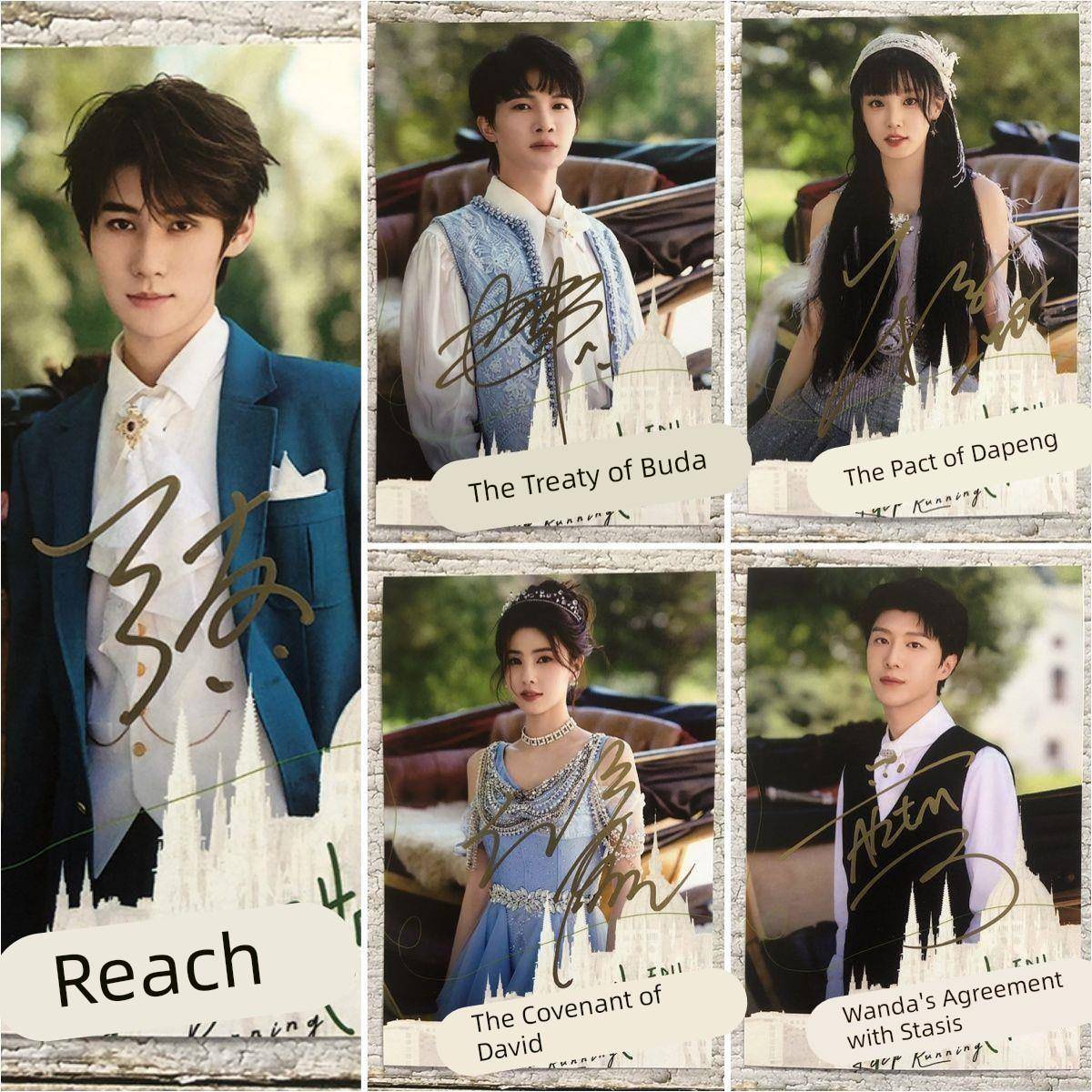 新款奔跑吧周边签名周深白鹿亲笔签照片保真应援毕业周边同学礼物