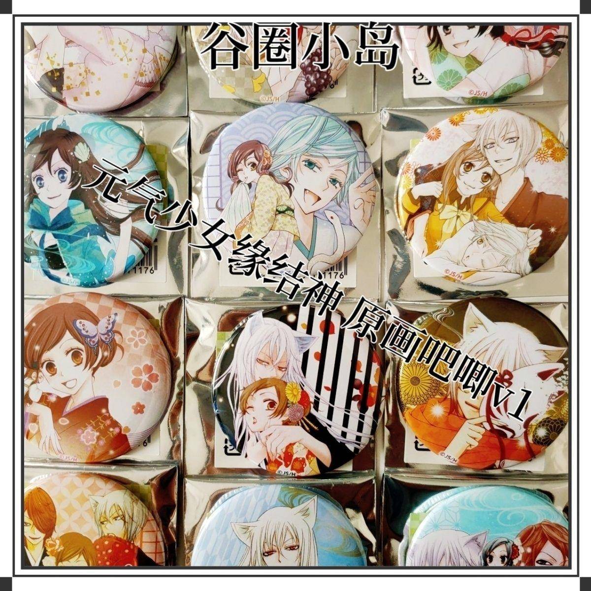 日版现货元气少女结神原画15周年双人吧唧一弹徽章周边