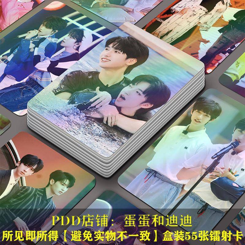 翔霖小卡时代少年团CP严浩翔贺峻霖镭射小卡周边自印小卡片LOMO卡