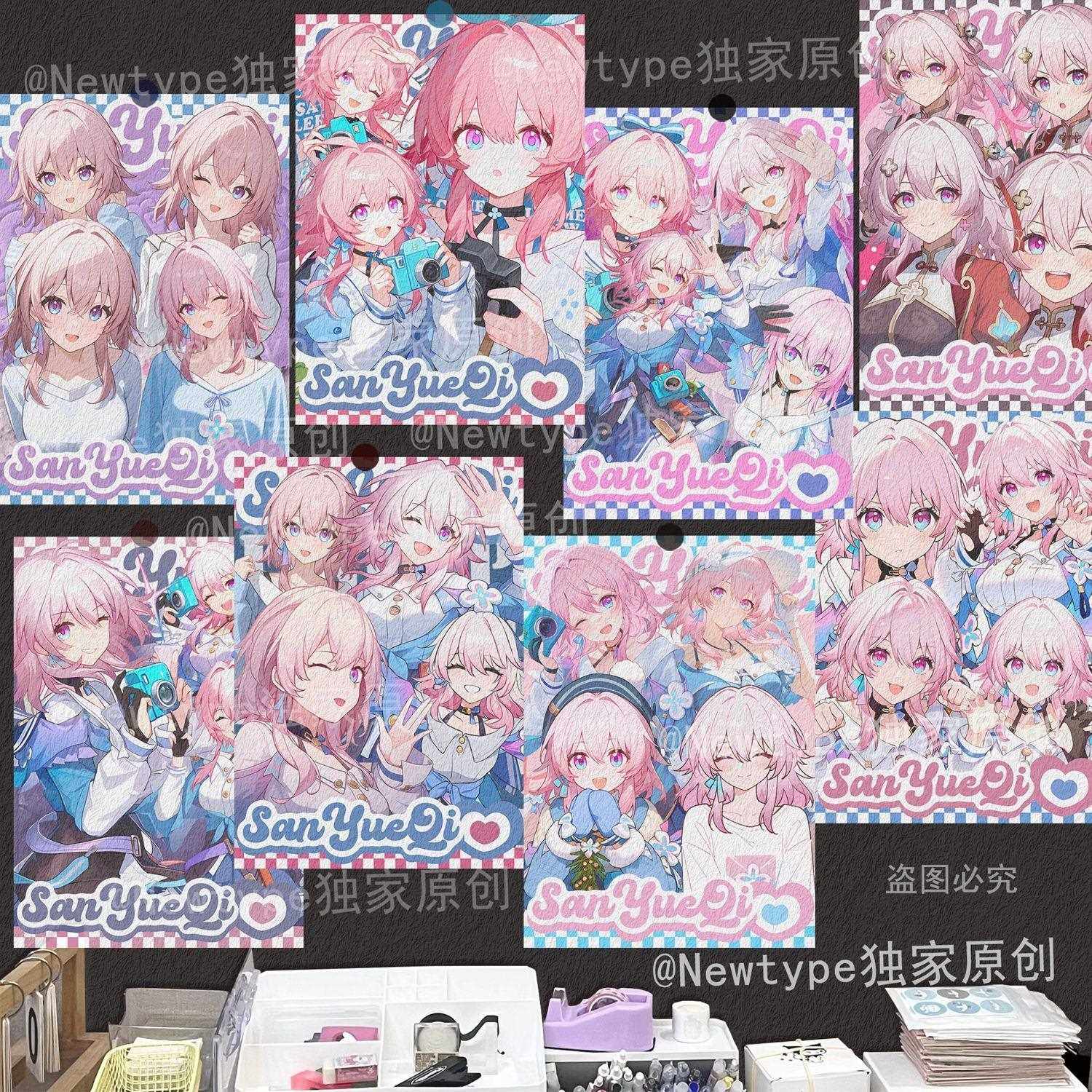 崩坏星穹铁道三月七海报周边二次元A4动漫房间卧室大尺寸装饰墙贴,家居饰品,文化墙贴,淘宝优惠券,粉丝福利购,淘宝优惠卷