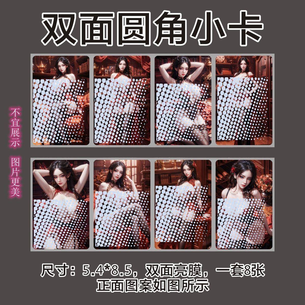 斗破苍穹美杜莎周边小卡定制动漫3寸圆角覆膜lomo卡片全套明信片