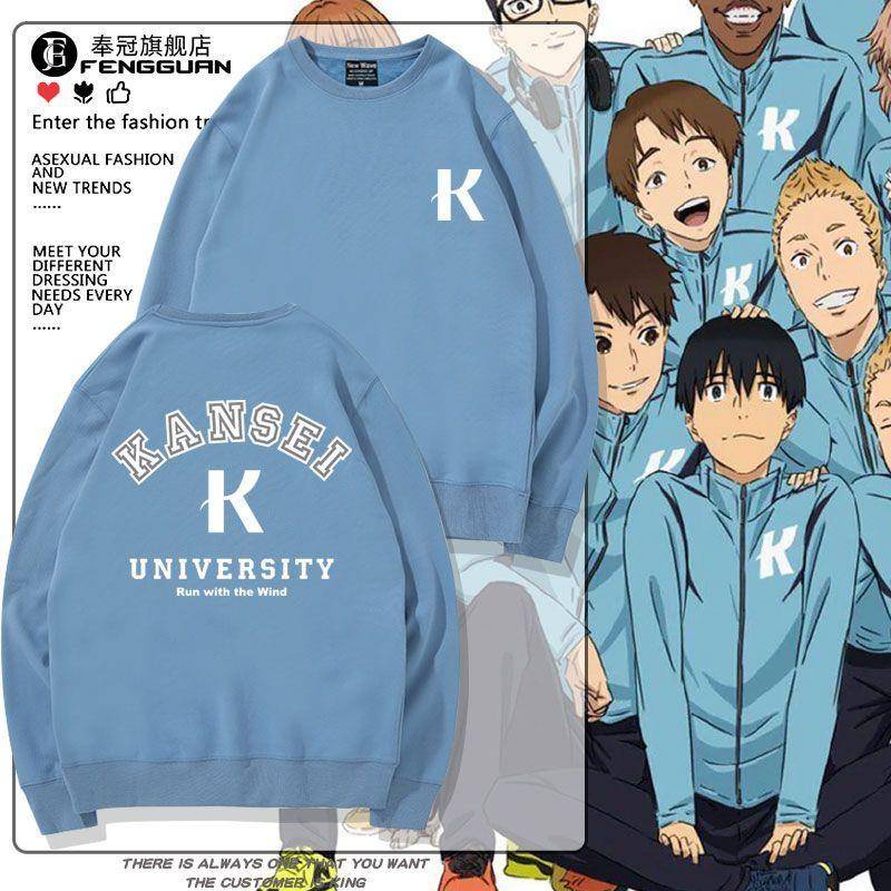 强风吹拂清濑灰二cos同款藏原走王子柏崎茜男女圆领卫衣上衣服潮