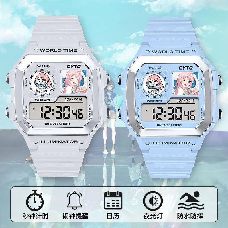 MYGO周边BanG Dream学生运动电子手表静音有闹钟夜灯计时可看日期