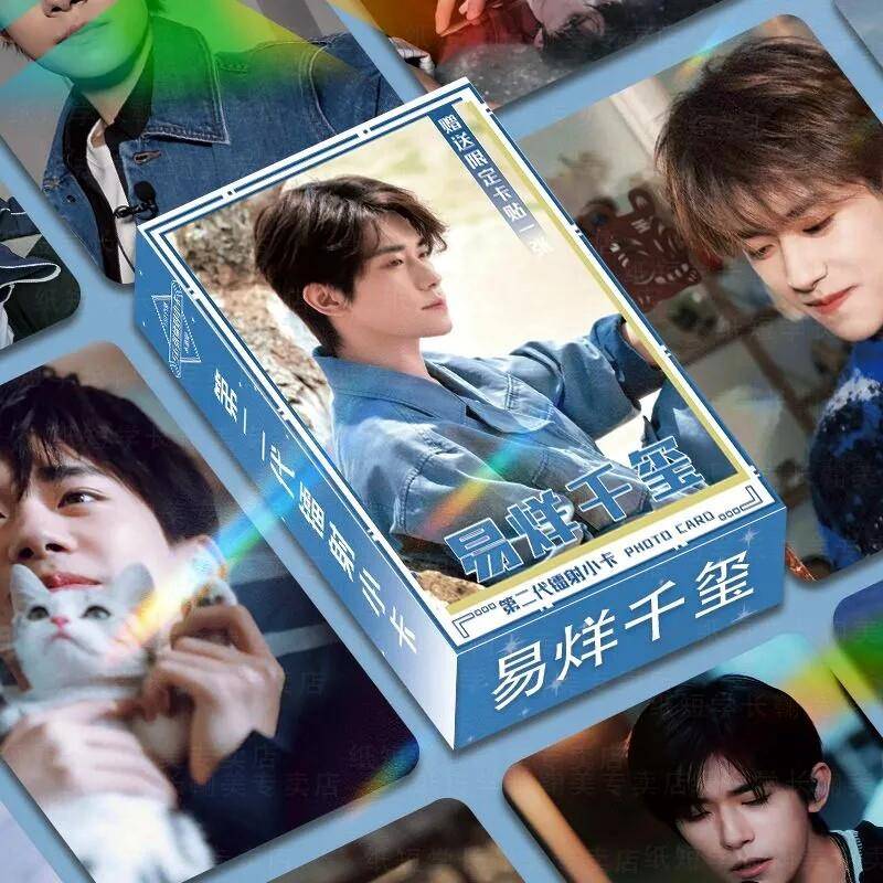 易烊千玺56张镭射小卡双面照片TFBOYS周边拍立得专辑LOMO应援小卡图片